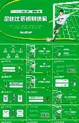 欧冠,小组赛第,马竞迎战勒,米兰体育娱乐官网,米兰体育App,米兰体育直播,米兰体育娱乐平台,米兰体育登录