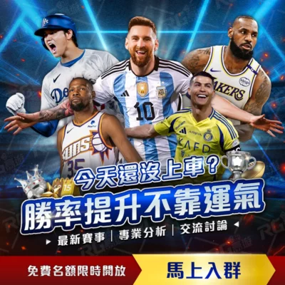 年度全球运,动员收入榜,单解析与详,米兰体育娱乐官网,米兰体育App,米兰体育直播,米兰体育娱乐平台,米兰体育登录