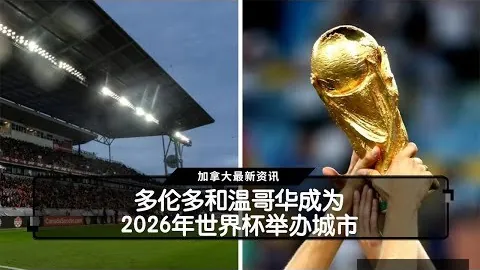 独行侠败北，雷霆晋级半决赛，高效表现东契奇低迷仅得5分