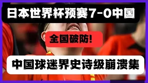米兰体育娱乐米兰体育娱乐官网风向突变争议升温