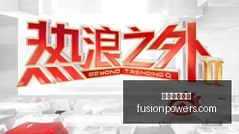 杰伦布朗亲述米兰体育登录：全队合练激情满满，与队友默契瞬间